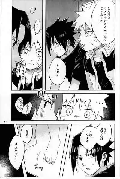 Nininsankyaku Seikatsu