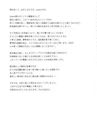 (C89) [zero-sen (xxzero)] Inu no Kimochi Ii Vol. 001