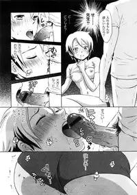 COMIC PLUM 2009-02 [Incomplete]