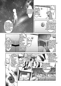 [Matsuda Shin] COSMIC RUIN [English]