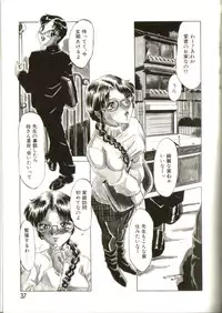 [Roy Tong-Koh] In-GOKU