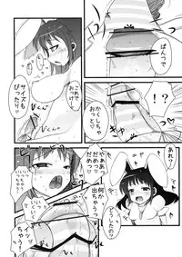 (C76) [Shiinotomoshibitake (Ippongui)] Inaba no Ero Usagi (Touhou Project)