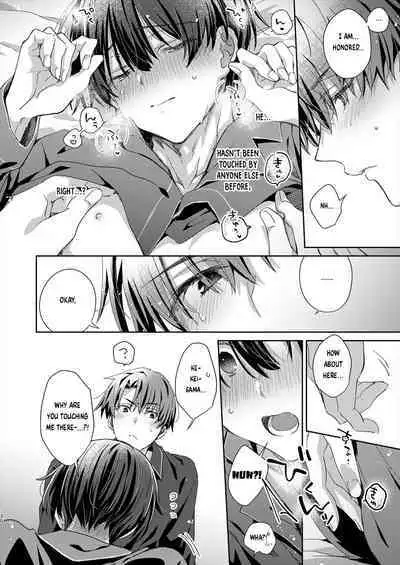 Katakoi Engage - Chapter 1