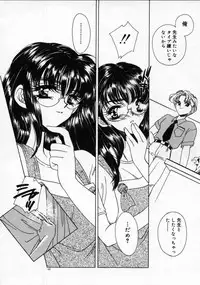 [AYUMU.M] DNA | Dark is the Night for All.