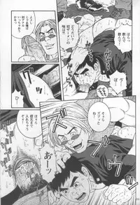 [Gengoroh Tagame] Pride VOL.1