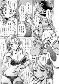 COMIC X-EROS #47 [Digital]