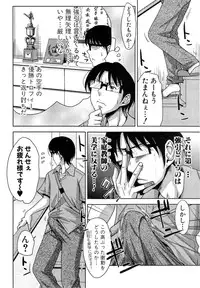 COMIC Shingeki 2014-11