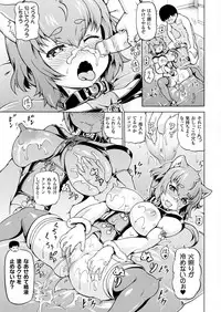 COMIC Unreal 2017-12 Vol. 70 [Digital]