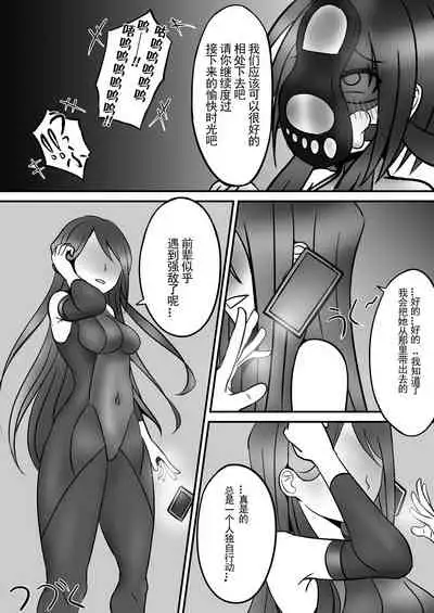 Tickle Power Hero Kusuguri Choukyou