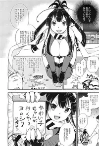 COMIC Megastore-H 2010-07