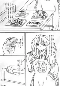 [Sumomo Dou] Shinju Shimai