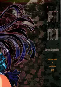 (SC57) [morozumix (Morozumi Junka)] Seventh Erosion (7th Dragon 2020)