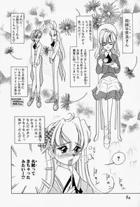 [Sano Takashi] Honey Dip