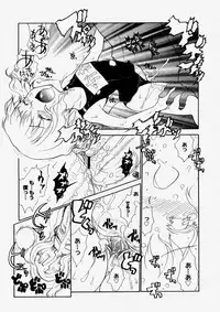 Comic Megastore 2004-05