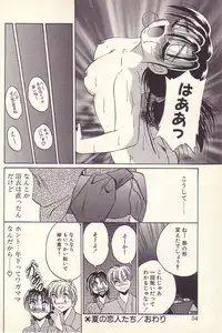 [Kawahara Shin] Happy Toy