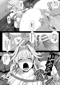 ANGEL Club 2016-09 [Digital]