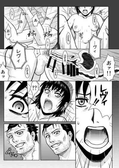 [AZASUKE WIND (AZASUKE)] PAST MEMORY (BLACK LAGOON) [Digital]