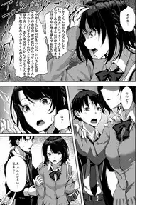 COMIC Anthurium 2018-11 [Digital]