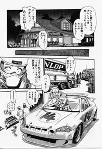 [Eno Akira] Run About