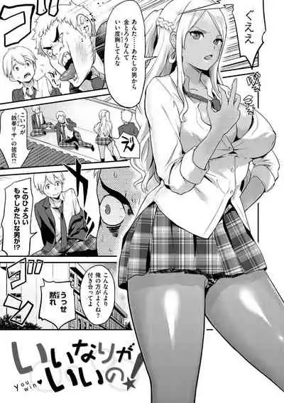 [Bowcan] After Service [Digital]