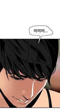 Desire King 欲求王 Ch.41~48 [Chinese]