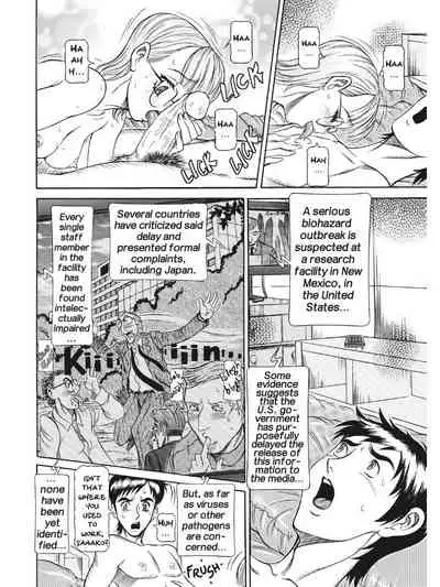 Estrus Testing Kanako's Body Evolution Program