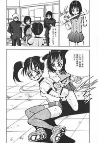 [Touma Ran] Hakudaku Kurui (Addicted for White Muddiness)