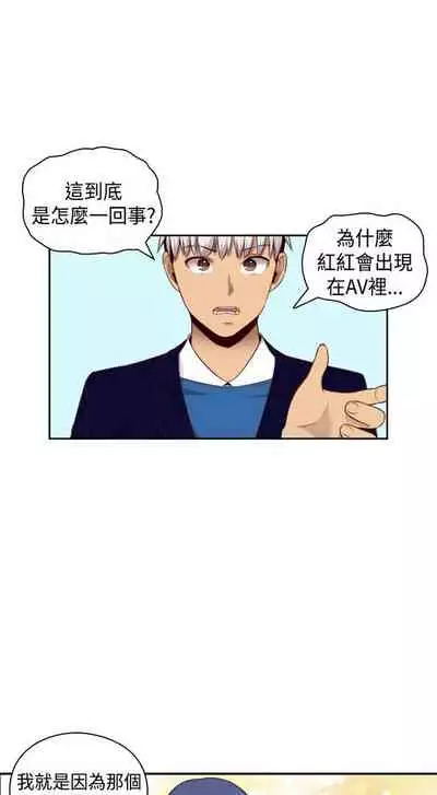 H校园 ch.57-67[chinese]