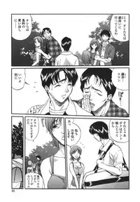 [necoJET] Shitemo Iikoto