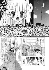 [Tanimura Marika] Shoujo Zokusei - Girls attribute