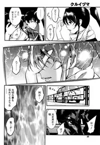 Monthly Vitaman 2017-01