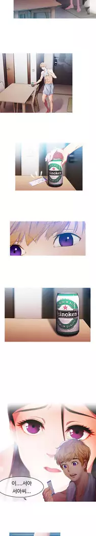 Lady Garden Ch. 0-16