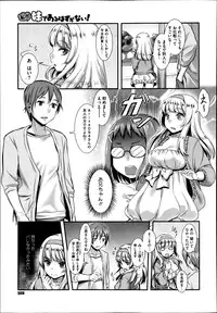 COMIC Megastore 2013-06