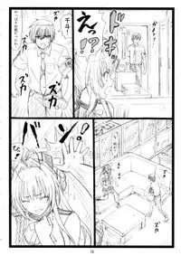 [Ohkura Bekkan (Ohkura Kazuya)] Amaama (Amagi Brilliant Park)