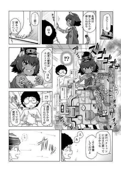 [Anthology] Towako Oboro Emaki 12