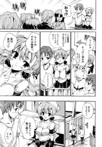 COMIC Potpourri Club 2008-10