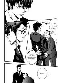 (Unknown) Tokushu Ninmu [ENG] [Pandora's Actor]