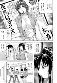 COMIC Mugen Tensei 2014-11