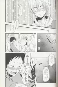 (C79) [Koiseyosyounenn, Maddon (Togakusi Reiji, Teihen)] sweet & bitter (Durarara!!)