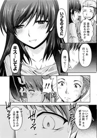 [Kakei Hidetaka] Kuchi Dome Ch.1-11