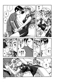 [Otokawa Kazuki] Fancy FREE