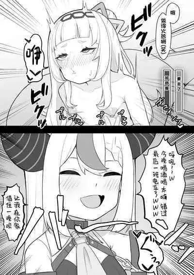 Tensai Mahou Shoujo Chikunii Dai Shippai Hon