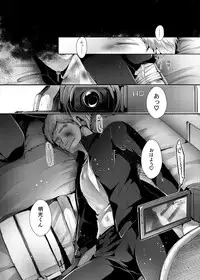 [DOUX (-A)] encount (Haikyuu!!) [Digital]