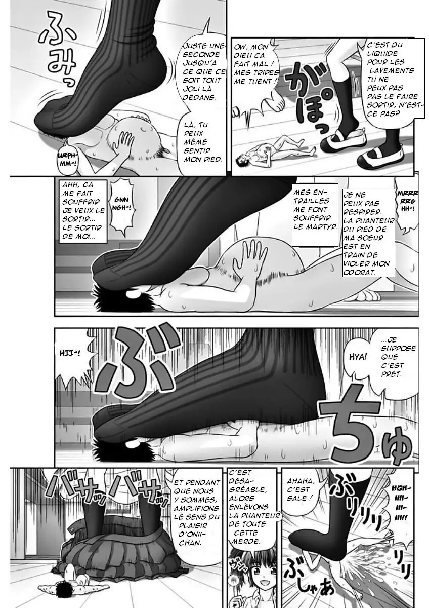 S no Tsukaima - The Sadist's Familiar