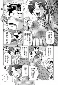 COMIC Momohime 2008-04