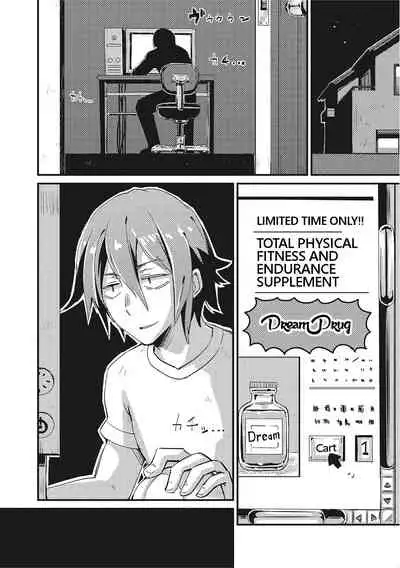 NyotaBasu | Sex-Change Basketball