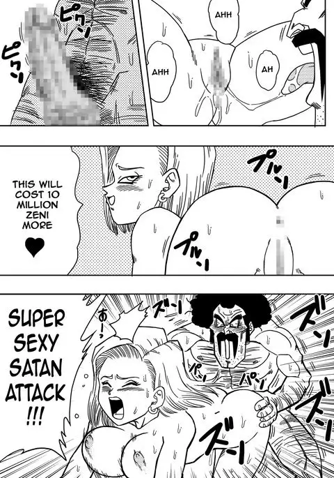 Android N18 and Mr. Satan Sexual Intercourse between Fighters!