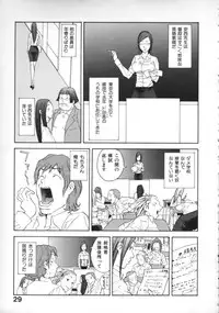 [Kiryuu Tomohiko] Toriko