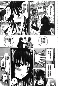 [Shimanto Shisakugata] Prototype Mademoiselle | 樣品原型年輕好色小姐 [Chinese]