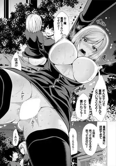 Dascomi Vol.19 [Digital]